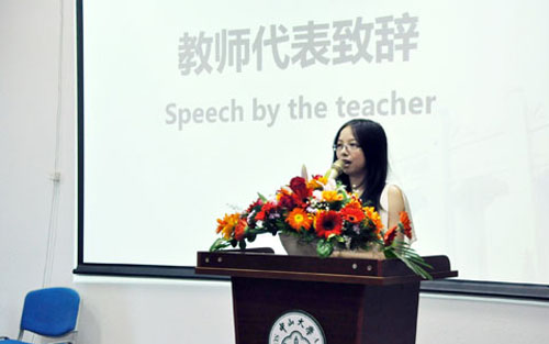 中山大学2014级翻译学院国际留学预科开学典礼